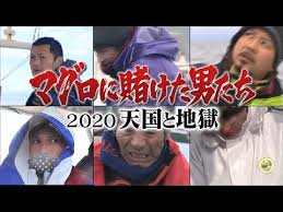 クロマグロ通販は今のうち 漁獲量制限がマグロ漁船漁師の生活にも影響 お金がないから遊びに行けない30代女子の生活